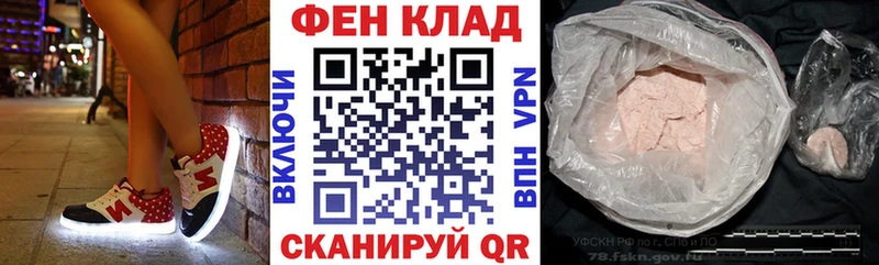магазин продажи   kraken онион  АМФ Premium  Заволжье 