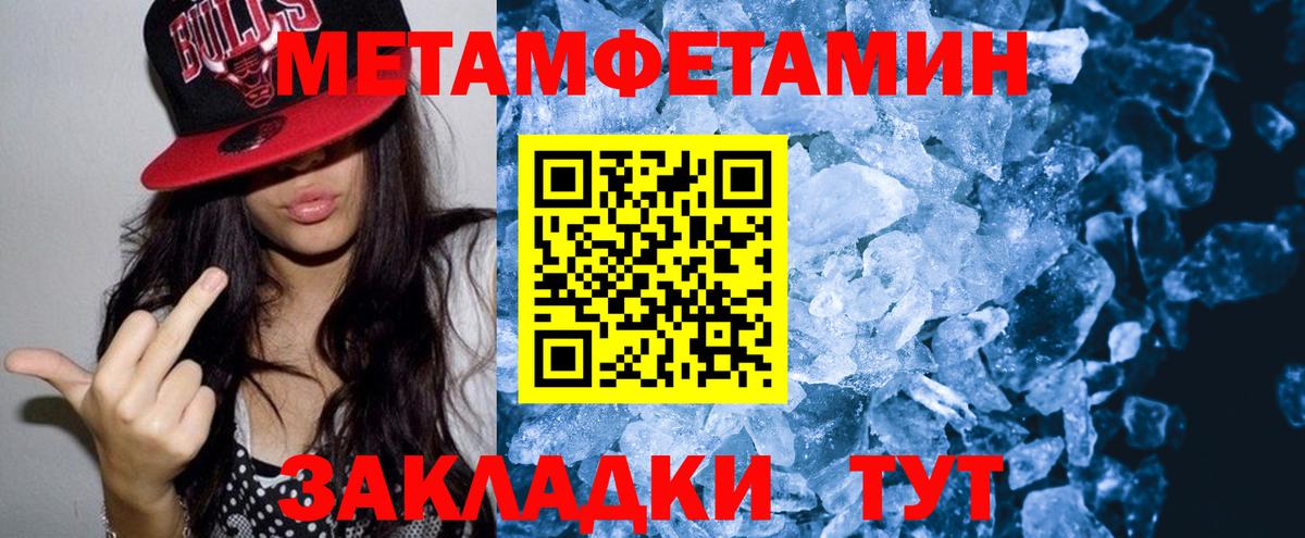 АМФЕТАМИН VHQ Заволжье