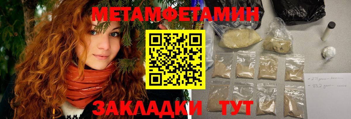 MEGA зеркало  АМФ  Вход с VPN  Амфетамин 97%  Заволжье  АМФЕТАМИН 