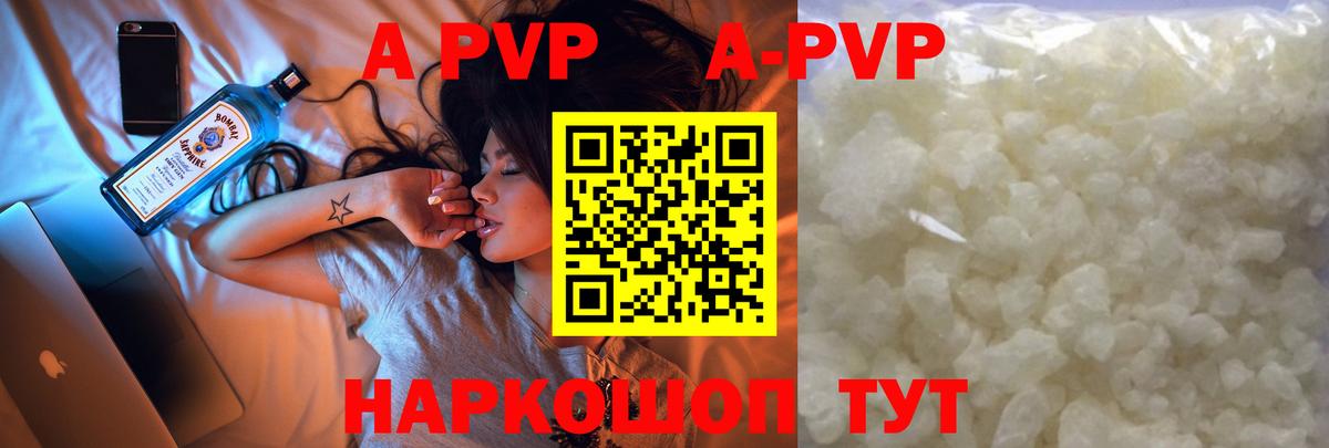 Заволжье  LSD-25  Вход с VPN  МЕФ кристаллы  ГАШИШ  Бошки Шишки 