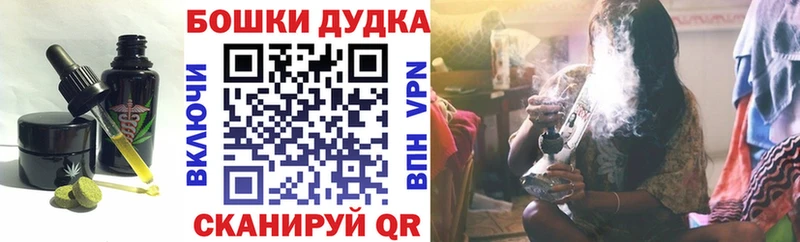 купить наркоту  Заволжье  гидра сайт  Еда ТГК конопля 
