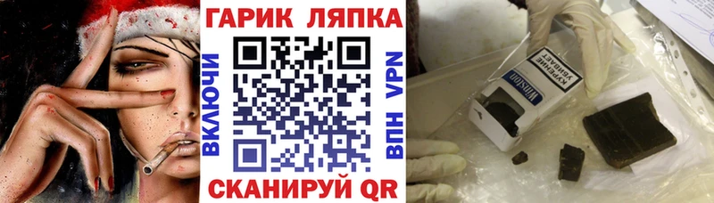 Гашиш хэш  Заволжье 