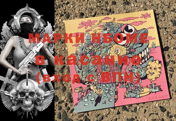 MDMA Premium VHQ Михайловка