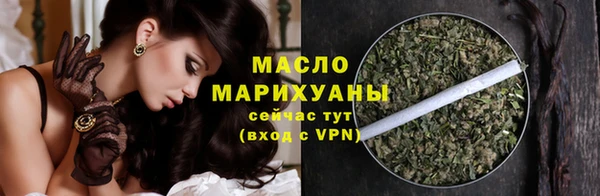 каннабис Нефтегорск