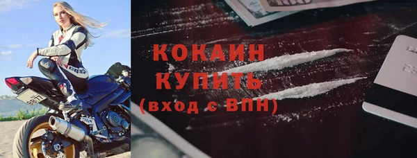 меф VHQ Навашино