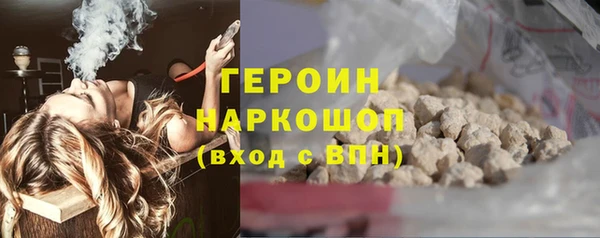 меф VHQ Навашино