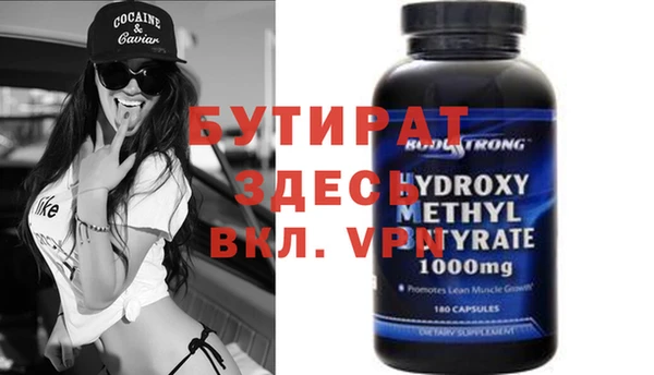 тгк Нефтекумск