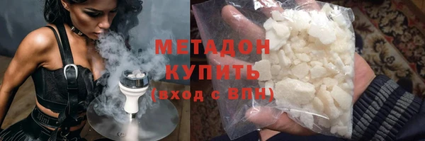 меф VHQ Навашино