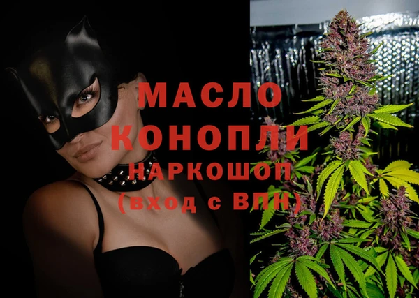 каннабис Нефтегорск