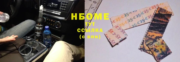 тгк Нефтекумск