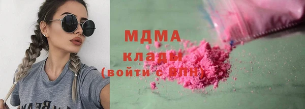 меф VHQ Навашино