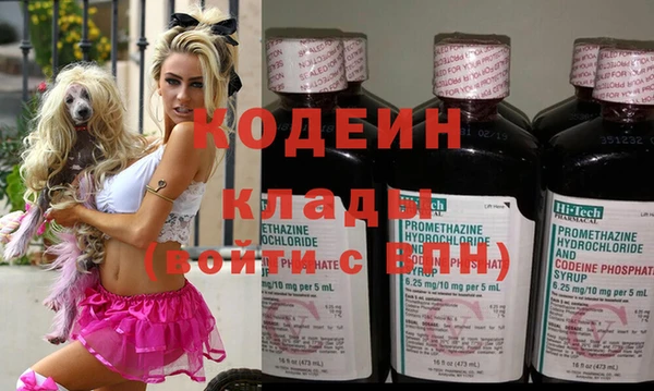 меф VHQ Навашино