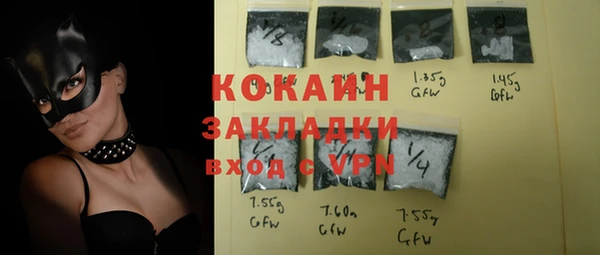 тгк Нефтекумск