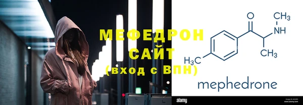 тгк Нефтекумск