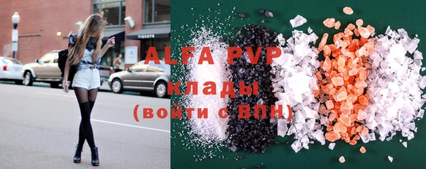 каннабис Наволоки