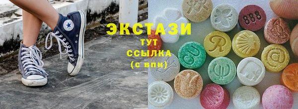 меф VHQ Навашино