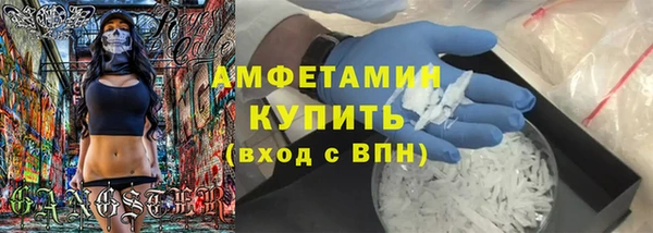 альфа пвп Михайлов
