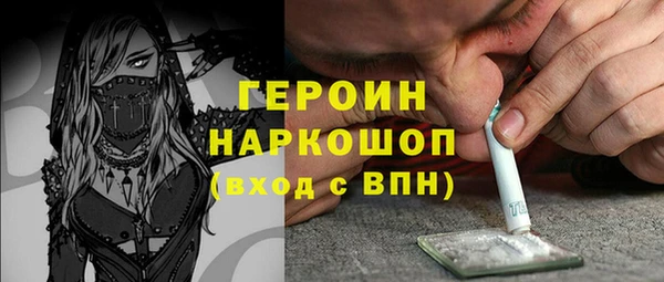 тгк Нефтекумск