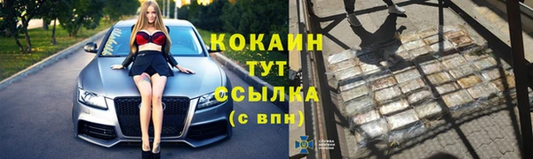 меф VHQ Навашино