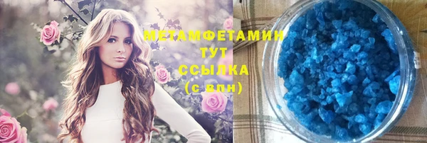 каннабис Нефтегорск