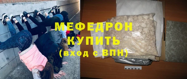тгк Нефтекумск