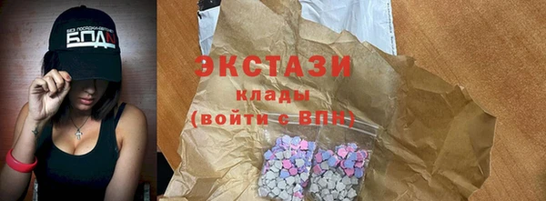 тгк Нефтекумск