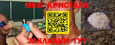 соль ск Беслан