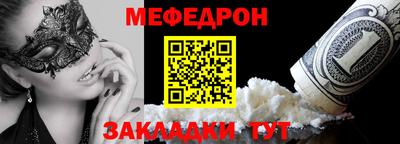 mdpv Волжск