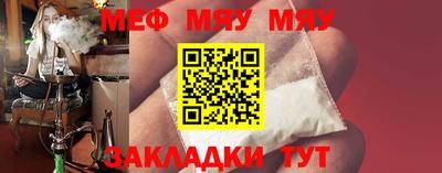 mdpv Волжск