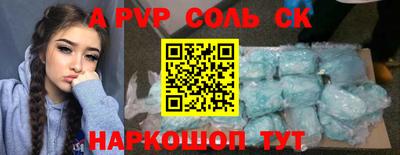 скорость Волжский