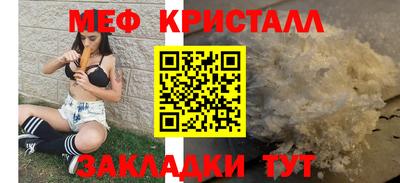 соль ск Беслан