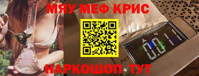 mdpv Волжск