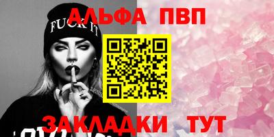 PSILOCYBIN Волгодонск