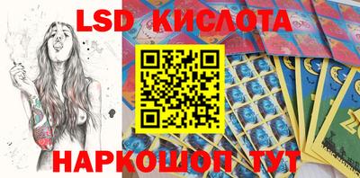 PSILOCYBIN Волгодонск