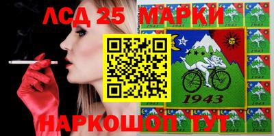 PSILOCYBIN Волгодонск