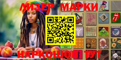 соль ск Беслан