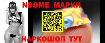 PSILOCYBIN Волгодонск