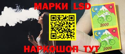 PSILOCYBIN Волгодонск