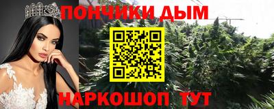 а пвп мука Донской