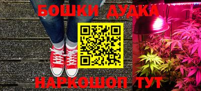 PSILOCYBIN Волгодонск