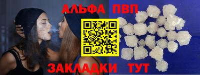 скорость Волжский