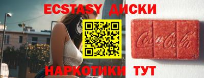mdpv Волжск