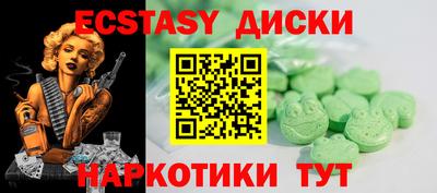 скорость Волжский