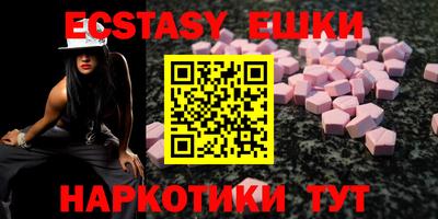 PSILOCYBIN Волгодонск