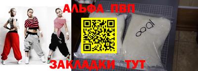 скорость Волжский