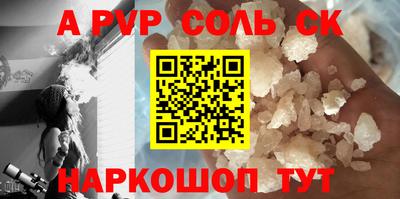скорость Волжский