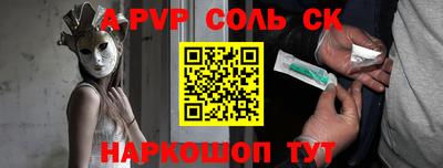 скорость Волжский