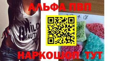 PSILOCYBIN Волгодонск