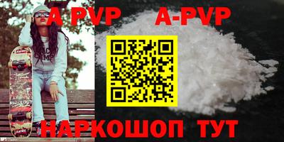 mdpv Волжск