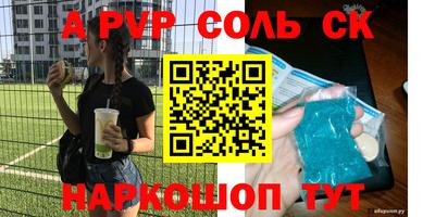 стафф Берёзовский